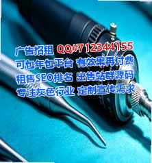 马鞍山IVF珠宝事务所